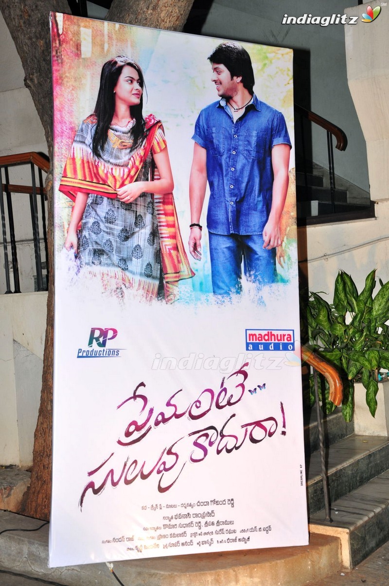 'Premante Suluvu Kadura' Audio Launch