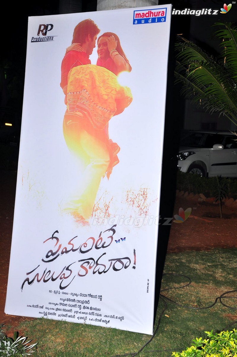 'Premante Suluvu Kadura' Audio Launch