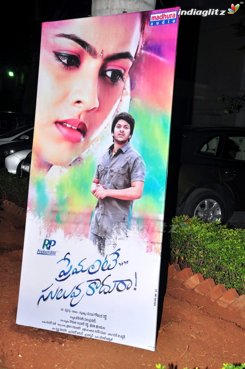 'Premante Suluvu Kadura' Audio Launch