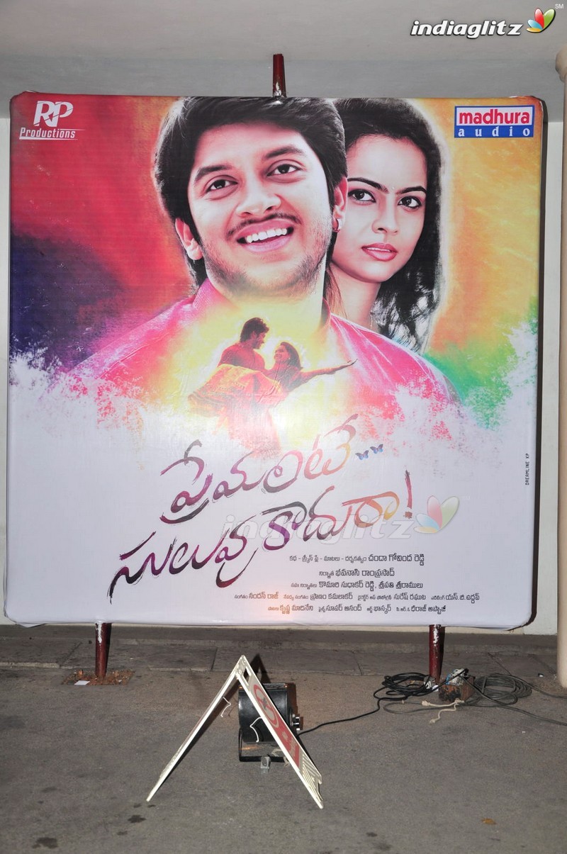 'Premante Suluvu Kadura' Audio Launch