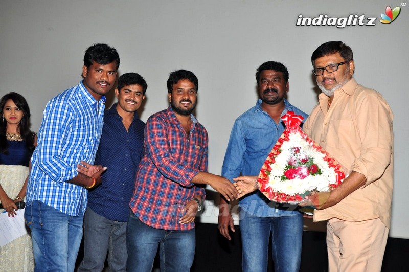 'Premante Suluvu Kadura' Audio Launch