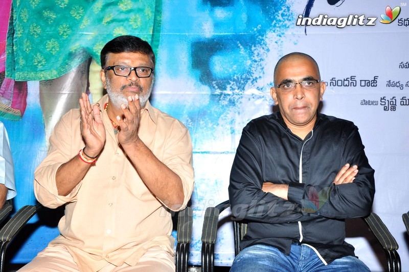 'Premante Suluvu Kadura' Audio Launch