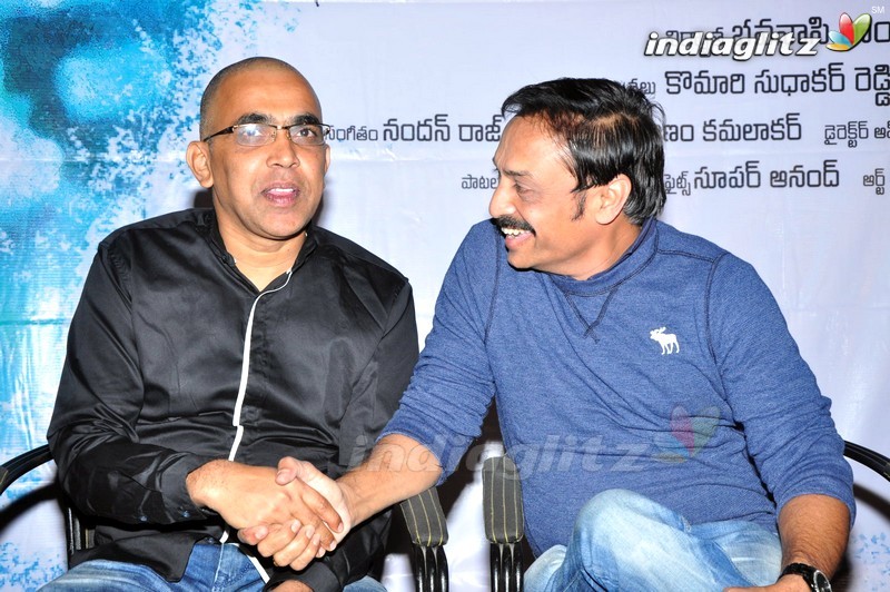 'Premante Suluvu Kadura' Audio Launch