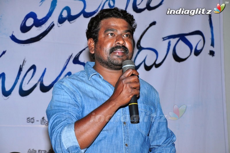 'Premante Suluvu Kadura' Audio Launch