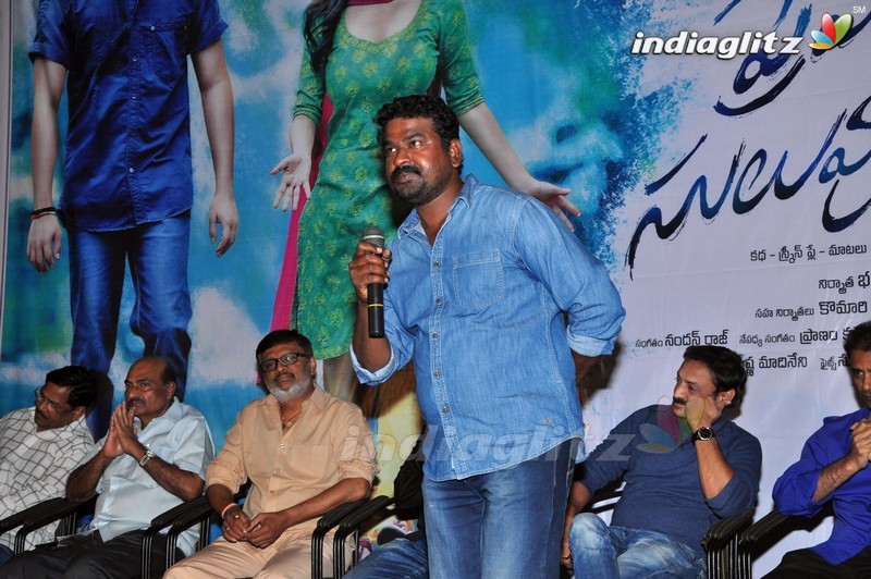 'Premante Suluvu Kadura' Audio Launch