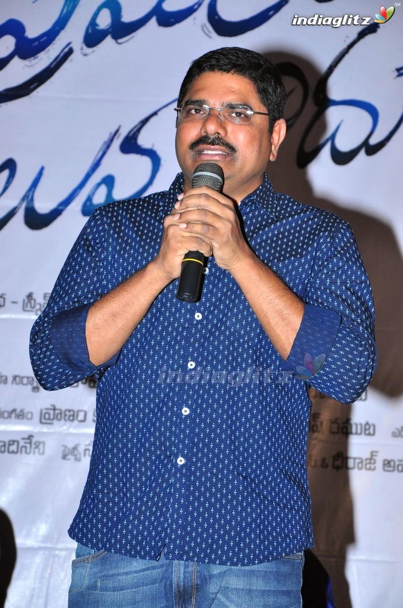 'Premante Suluvu Kadura' Audio Launch