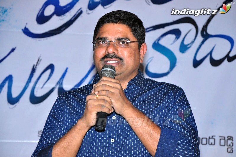 'Premante Suluvu Kadura' Audio Launch