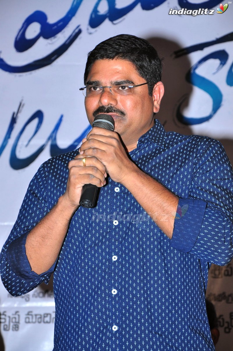 'Premante Suluvu Kadura' Audio Launch