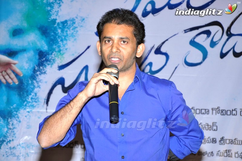 'Premante Suluvu Kadura' Audio Launch