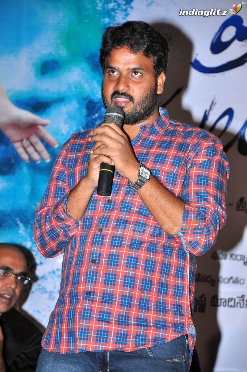 'Premante Suluvu Kadura' Audio Launch