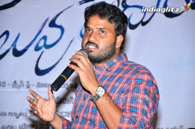 'Premante Suluvu Kadura' Audio Launch