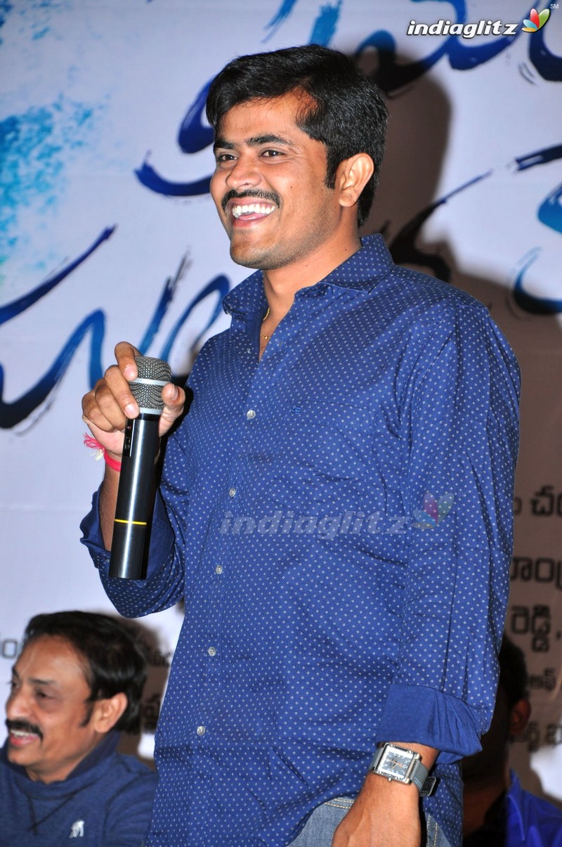 'Premante Suluvu Kadura' Audio Launch