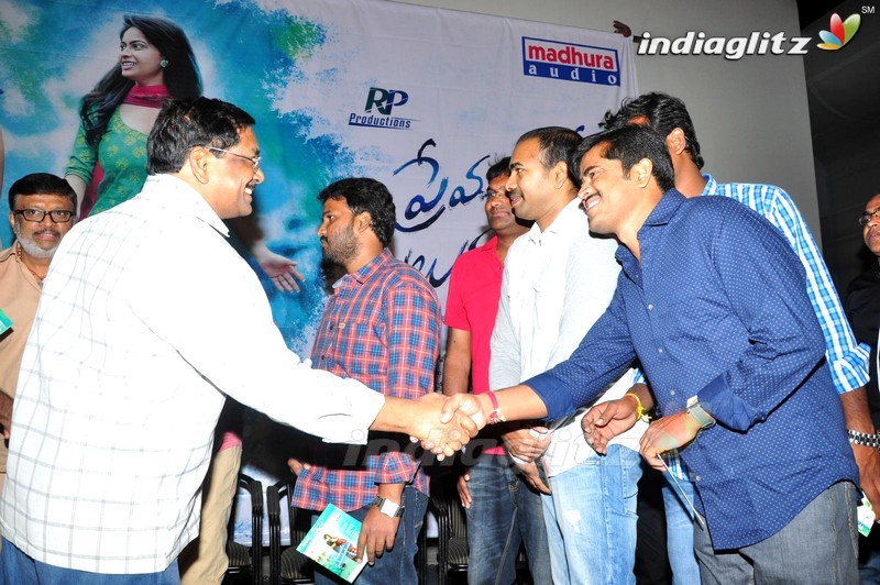 'Premante Suluvu Kadura' Audio Launch