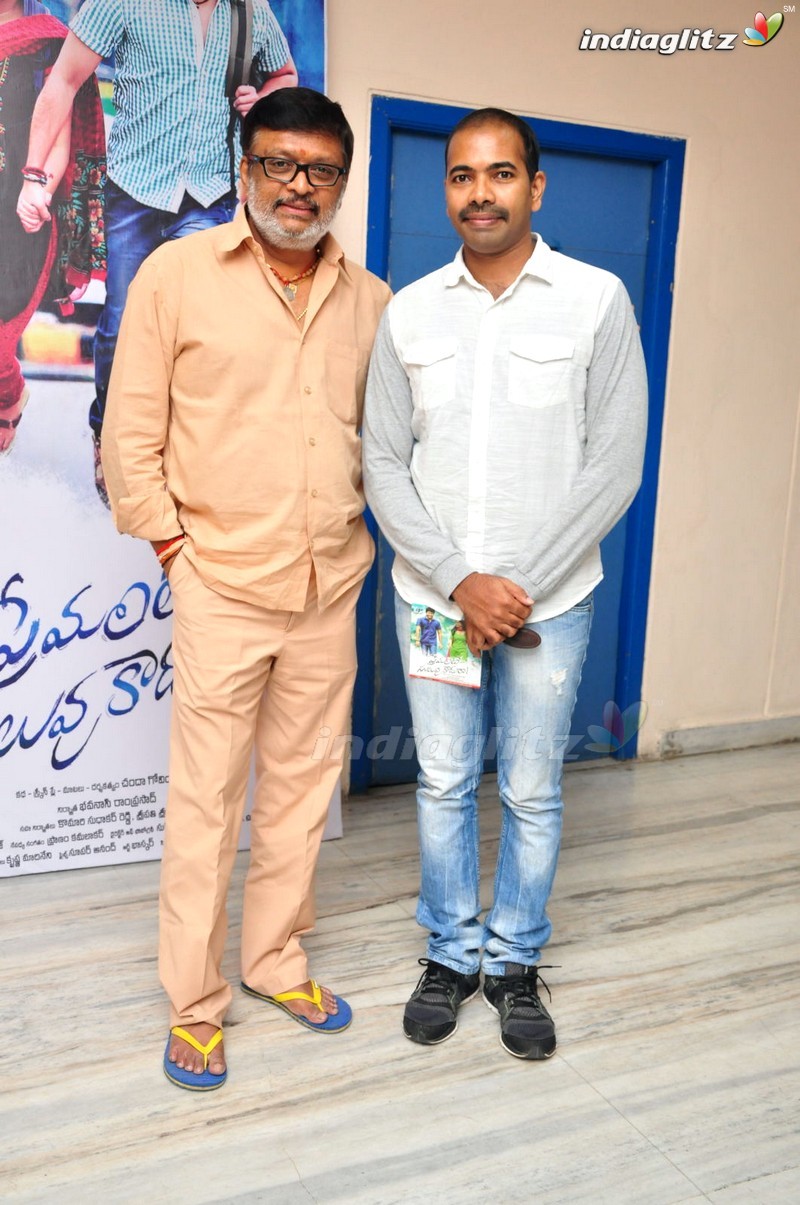 'Premante Suluvu Kadura' Audio Launch