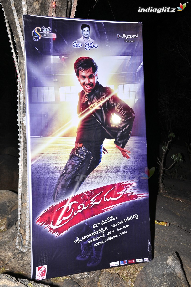 'Premikudu' Audio Launch