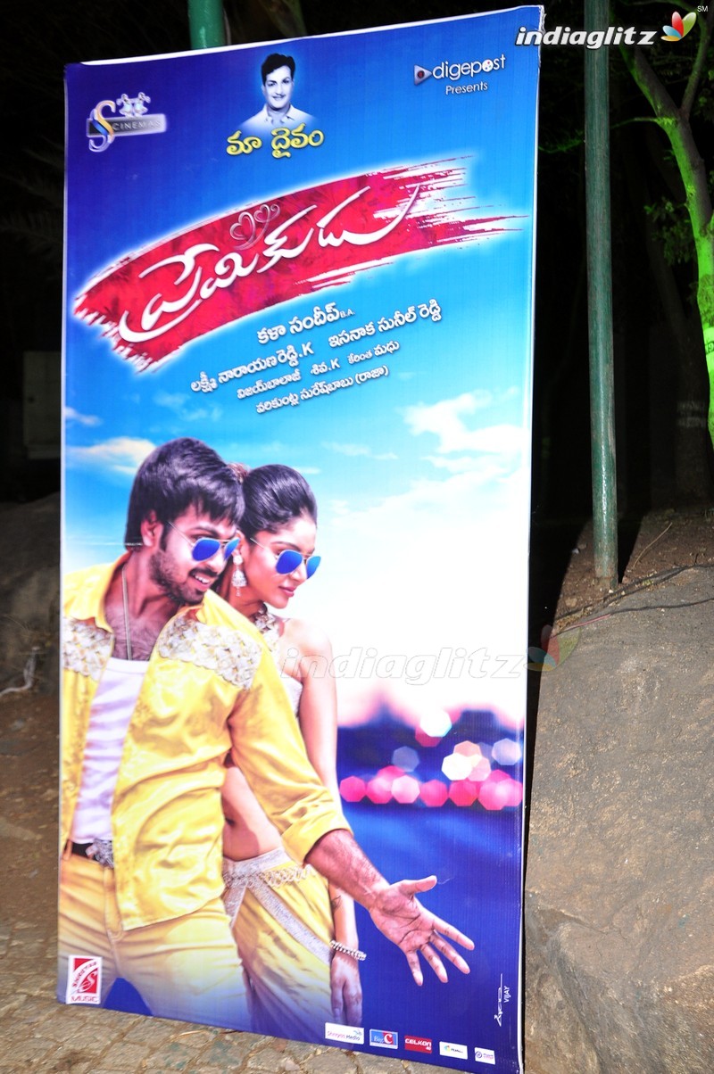 'Premikudu' Audio Launch