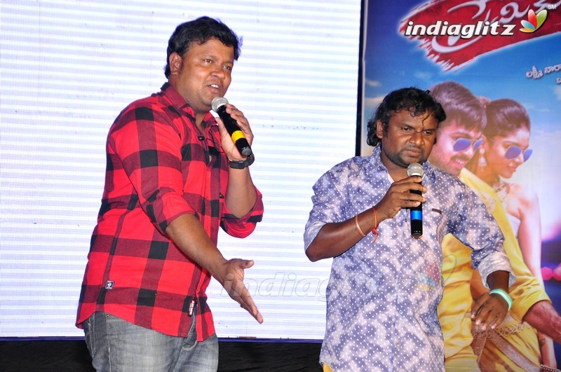 'Premikudu' Audio Launch