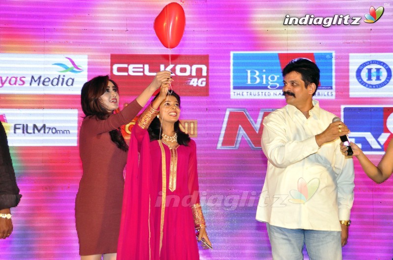 'Premikudu' Audio Launch