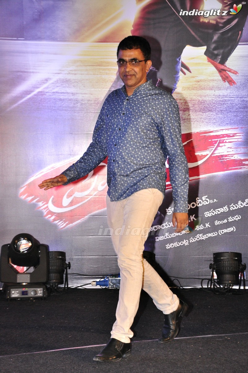 'Premikudu' Audio Launch