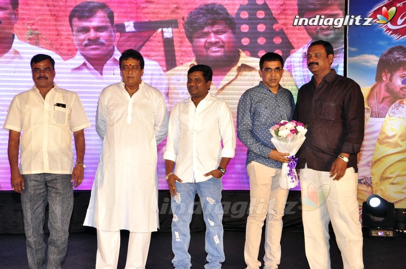 'Premikudu' Audio Launch