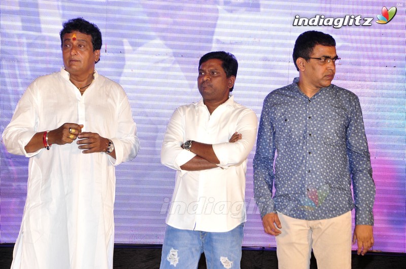 'Premikudu' Audio Launch