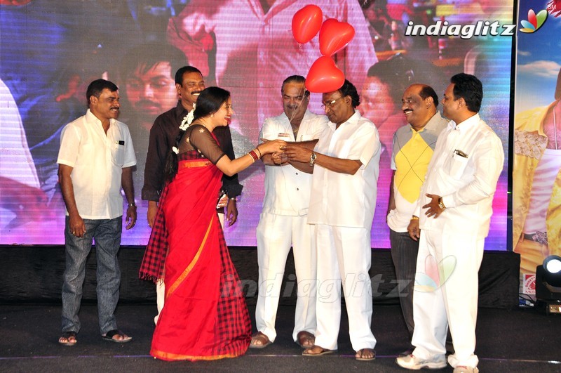 'Premikudu' Audio Launch