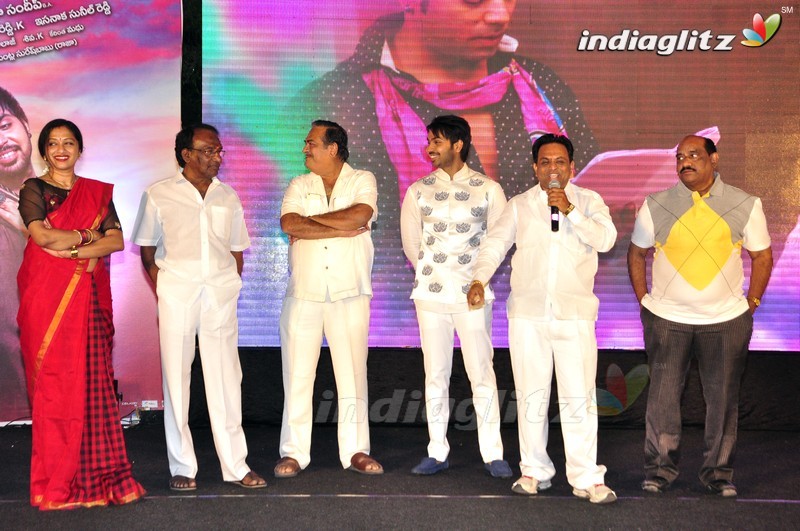 'Premikudu' Audio Launch