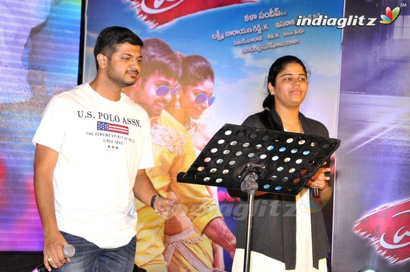 'Premikudu' Audio Launch