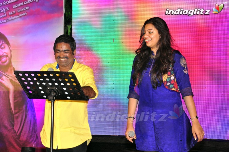 'Premikudu' Audio Launch