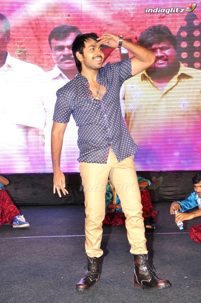 'Premikudu' Audio Launch