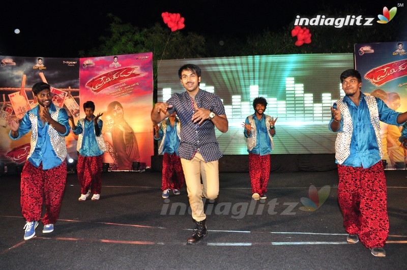 'Premikudu' Audio Launch