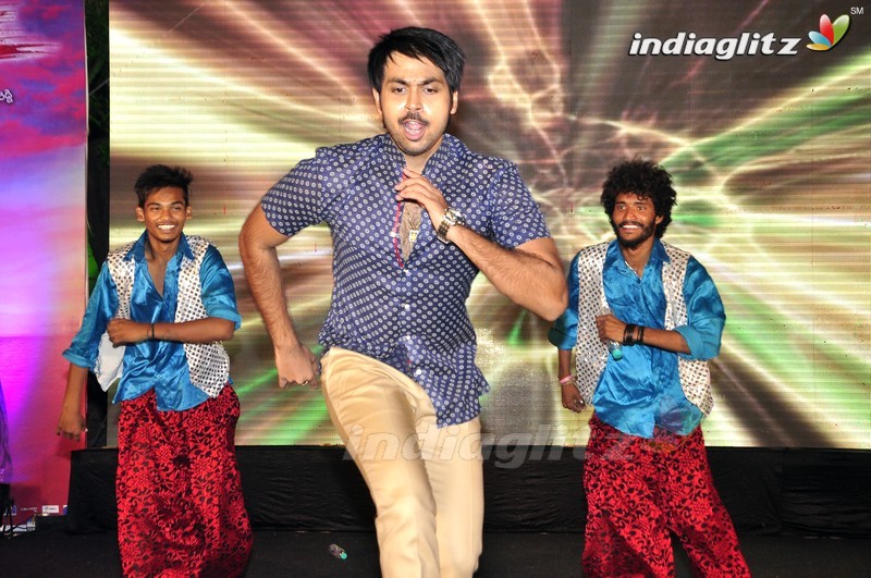 'Premikudu' Audio Launch