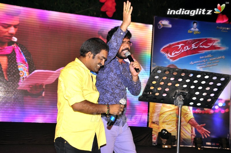 'Premikudu' Audio Launch