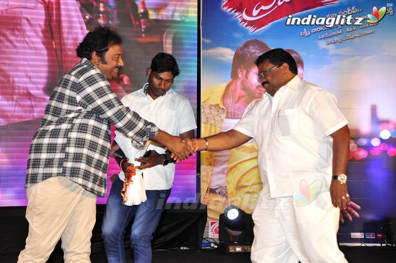 'Premikudu' Audio Launch