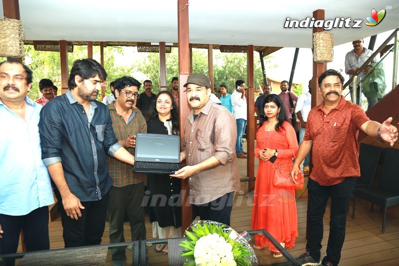 'Ra Ra' Teaser Launched By Mohanlal