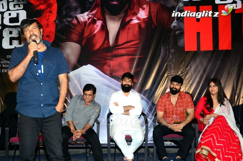 'Raju Gari Gadhi 3' Success Meet