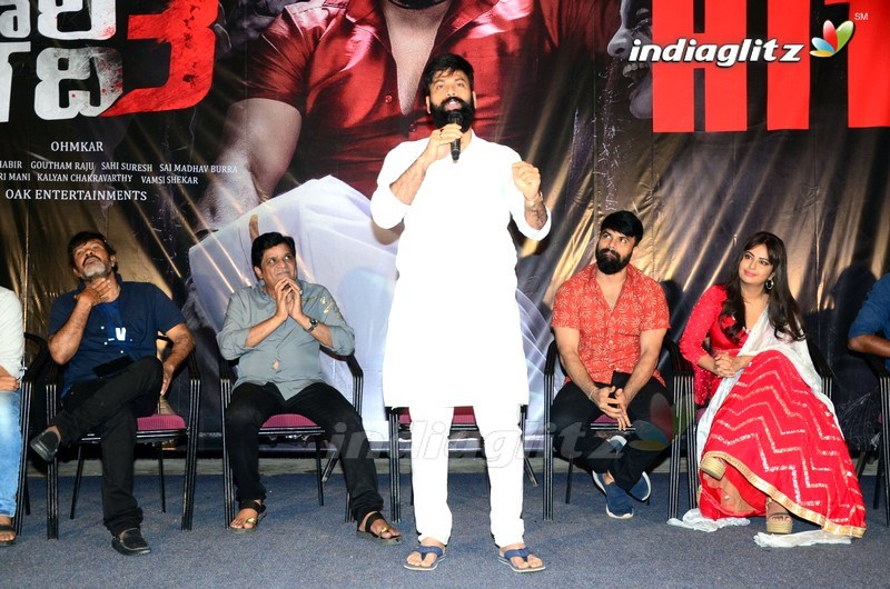 'Raju Gari Gadhi 3' Success Meet