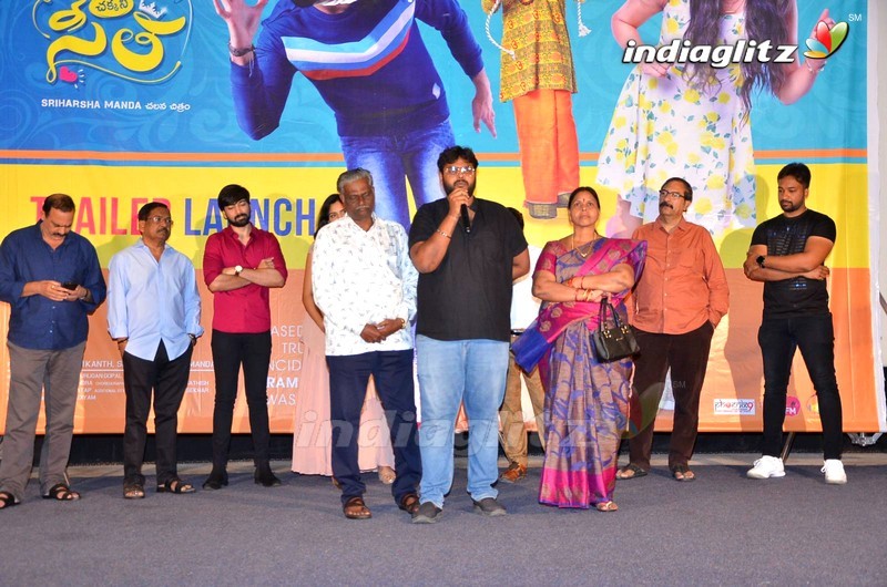 'Rama Chakkani Seetha' Trailer Launch