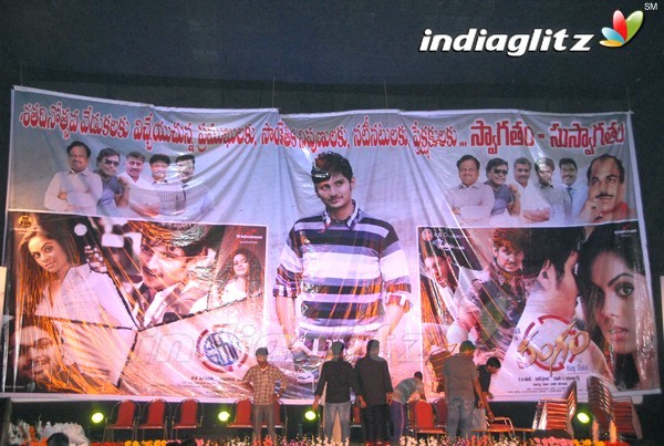 'Rangam' 100 Days Celebrations