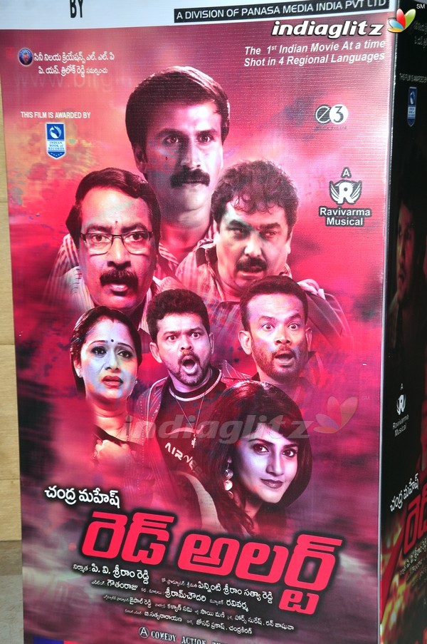 'Red Alert' Audio Launch