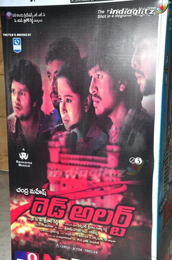 'Red Alert' Audio Launch