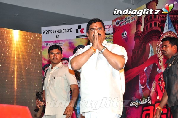 'Red Alert' Audio Launch