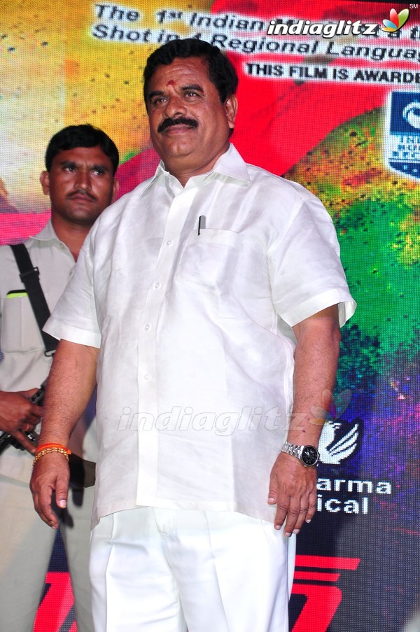 'Red Alert' Audio Launch