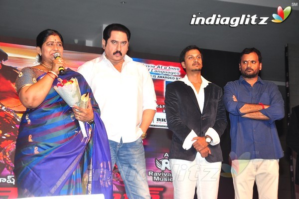 'Red Alert' Audio Launch