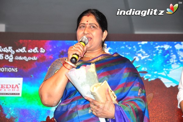 'Red Alert' Audio Launch