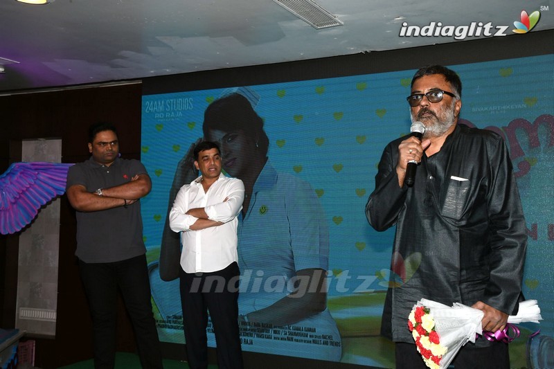 'Remo' First Look Launch