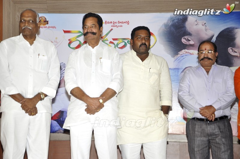 'Rendaksharalu' Audio Launch