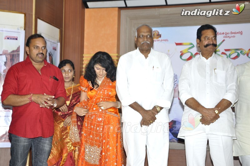 'Rendaksharalu' Audio Launch