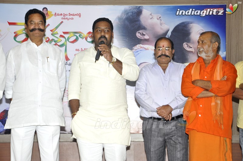 'Rendaksharalu' Audio Launch