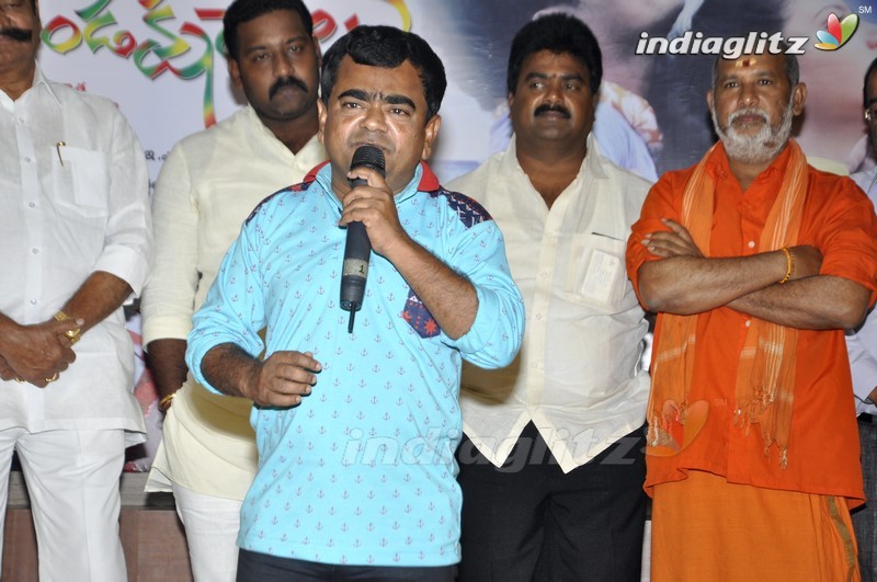 'Rendaksharalu' Audio Launch